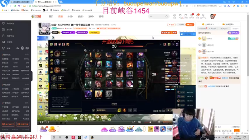 【2022-03-02 15点场】自宇666：峡谷1450中单！教你制霸中路！