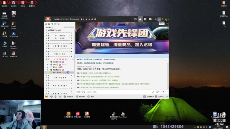 【2022-03-04 09点场】驴酱的冯雨大王：冯雨大王：今天是变天计划的第385天~