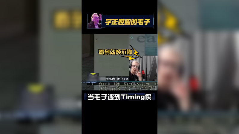 TIming侠不嘞..我服了都..