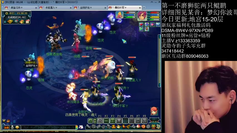 【2022-03-02 23点场】梦幻你波哥：新区四大唐暴击四修大唐