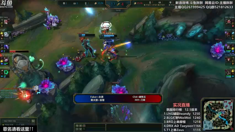 【2022-03-03 23点场】胖胖灬：胖胖OB：T1太强了，恐全胜春冠！