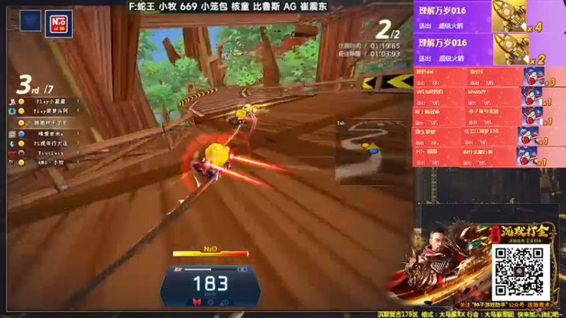 【2022-03-04 00点场】AMG小牧：来了~~练车