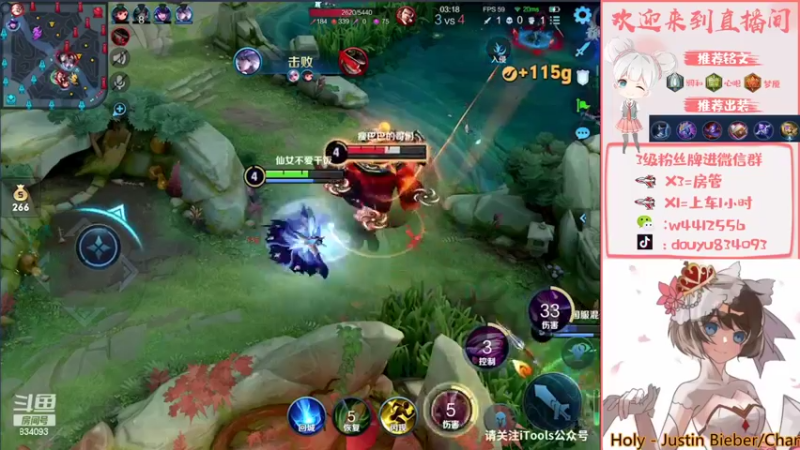 【2022-03-04 16点场】小飞Avery：国服小乔冲完小国标冲大国标