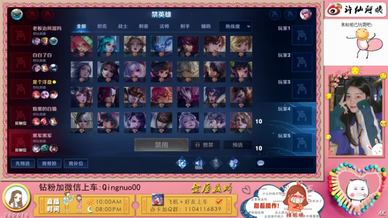 【2022-03-03 22点场】许多晴：重庆：世界第一好心情❤️