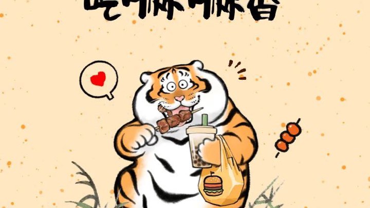 欢乐局
