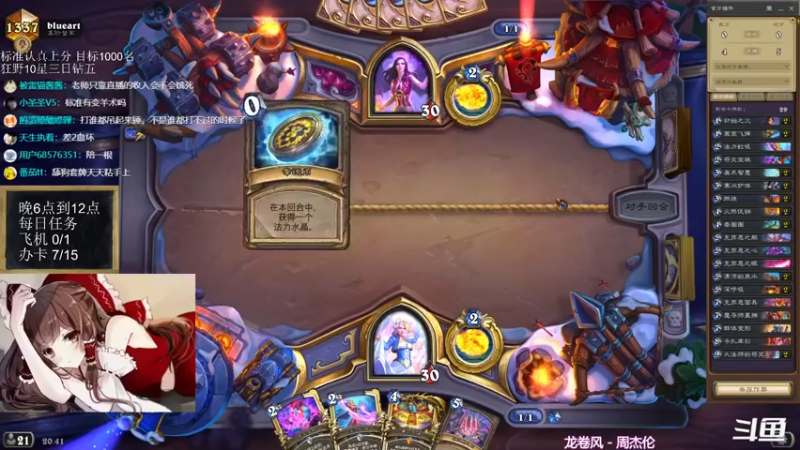 【2022-03-03 20点场】神棍老师麦迪文：神棍老师：偶尔迟到的直播间