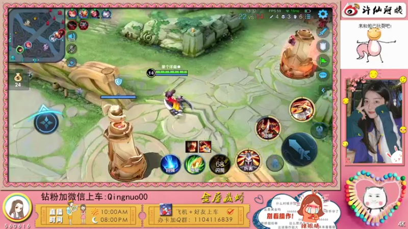 【2022-03-04 00点场】许多晴：重庆：世界第一好心情❤️