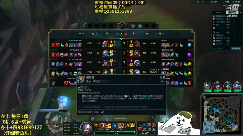 【2022-03-04 10点场】冉氏腕豪：万场腕豪 粗中有细
