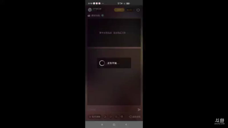【2022-03-03 11点场】羊村弗雷德：用户羊村弗雷德的直播间