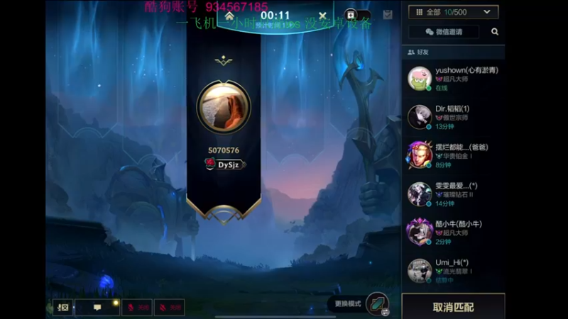 【2022-03-04 00点场】飞车计时k神：飞机上车神！