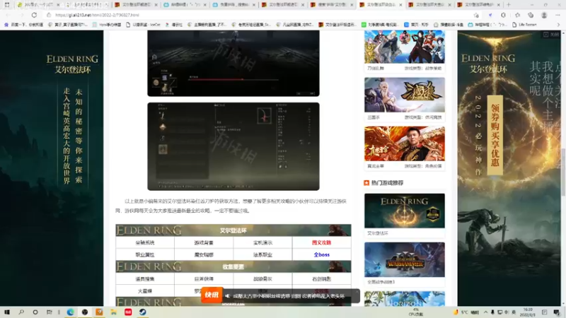 【2022-03-03 16点场】凡尘困：加压！加压！加压！！