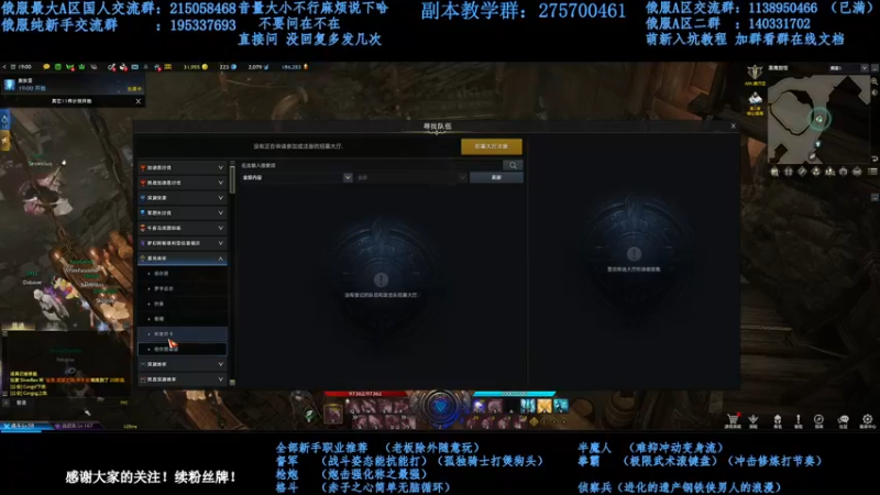 【2022-03-04 00点场】幼稚灬北城：新手指导！努力上班俄服 失落的方舟