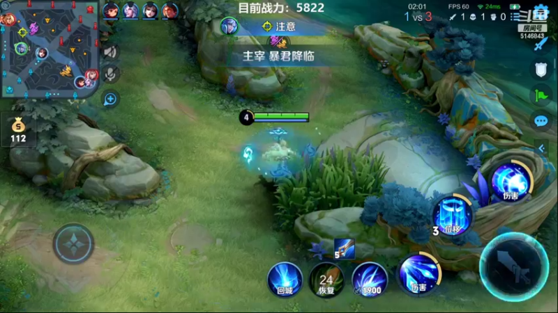 【2022-03-04 12点场】小啊鹏Zz：单排冲击101星 冲击诸葛亮国服