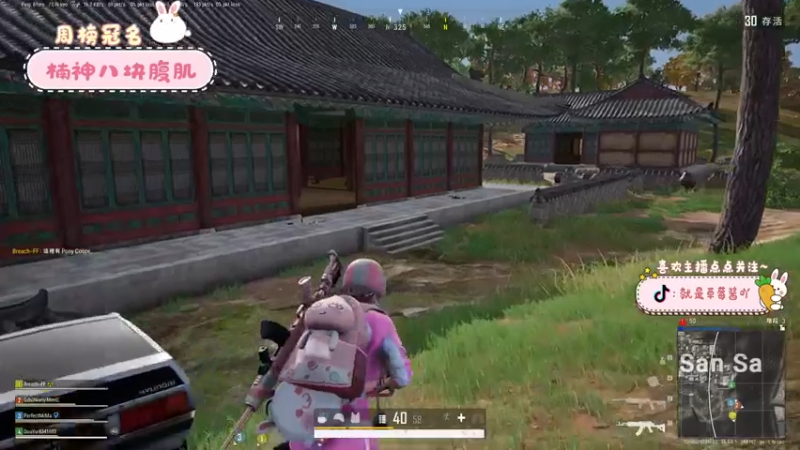 【2022-03-03 17点场】就是草莓酱吖：草莓酱：开心快乐每一天哟~~