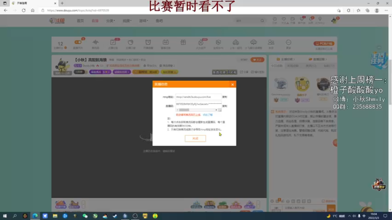 【2022-03-03 19点场】Shmily小秋：【小秋】高配航海狼