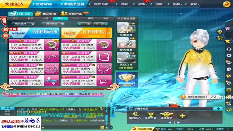 【2022-02-27 18点场】BN丶谭伟仪：大家好，车神排位极限上分！