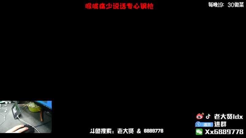 【2022-03-04 18点场】老大贤：3月4日 今日早退 感冒头疼