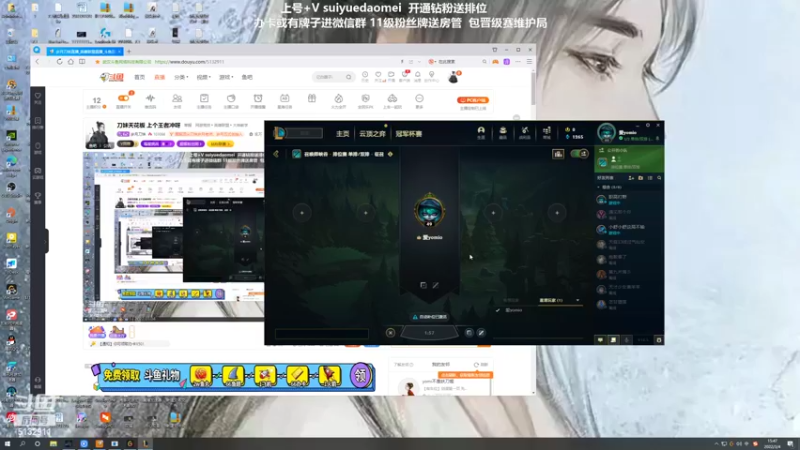 【2022-03-04 15点场】岁月刀妹：刀妹天花板 上个王者冲呀