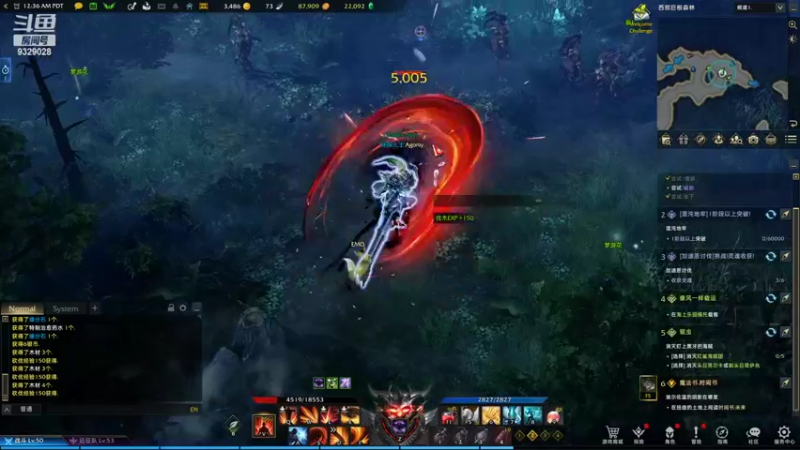 【2022-02-25 16点场】清风拂面脚底冰凉：失落的方舟（梅西V服）