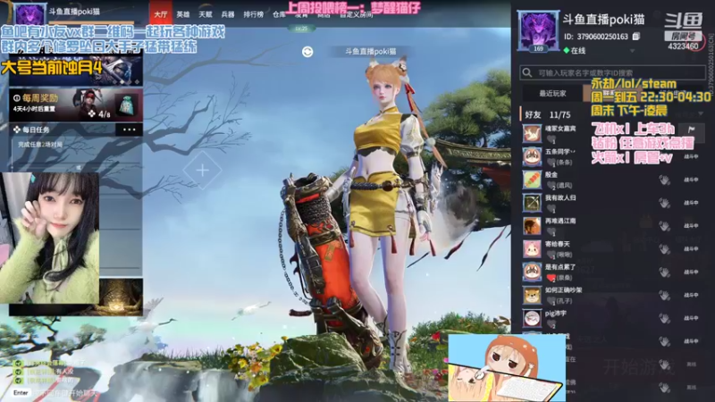 【2022-03-02 23点场】poki猫：蚀月局冲冲冲 纯狱天花板