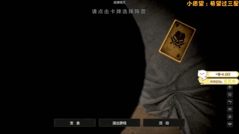 【2022-03-03 20点场】浪子零i：【灵魂筹码】1V4国风恐怖游戏