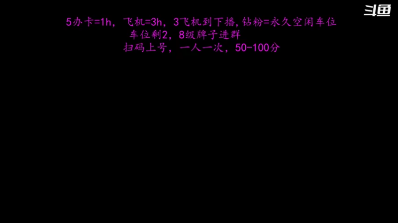 【2022-03-02 14点场】Crazy阿瑞r：扫码上号-带水友上陨星-钻粉你是爷