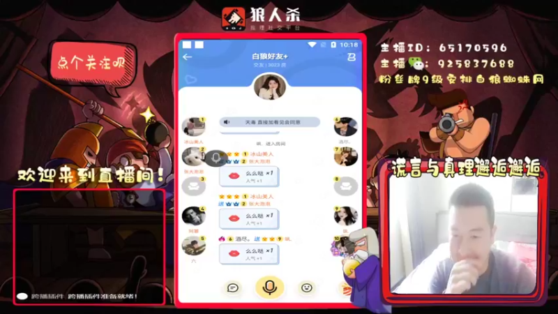 【2022-03-04 10点场】刘l先生：欢迎A1回归（三月的狼人）