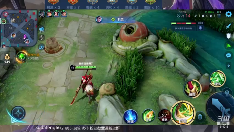 【2022-03-03 22点场】苏打锋：边惩蒙恬最强出装打法