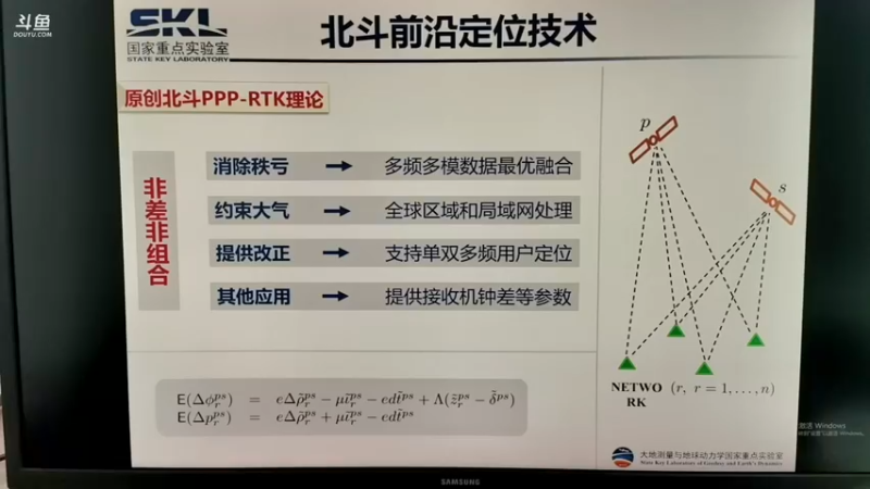 【2022-03-04 11点场】青春湖北：青年科技公益讲堂