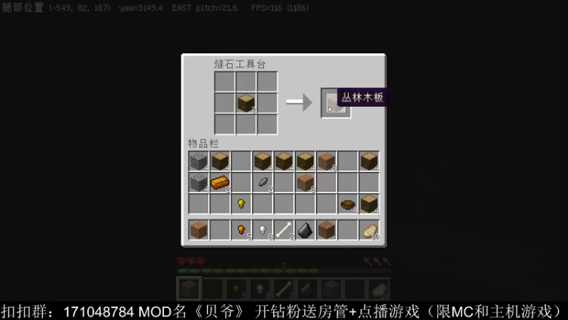 【2022-03-03 20点场】老丶百事：百事 肝一手最难MOD贝爷～