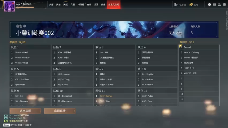【2022-03-03 15点场】把抓：AKA抓：加油猛练