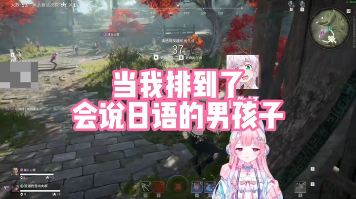 【肉肉】当我排到了会说日语的男孩子