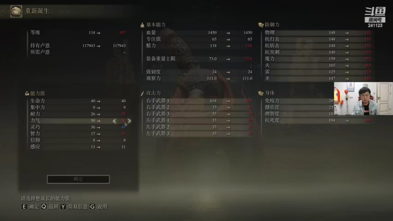 【2022-03-04 00点场】火力堂主：叫地主！！！！！
