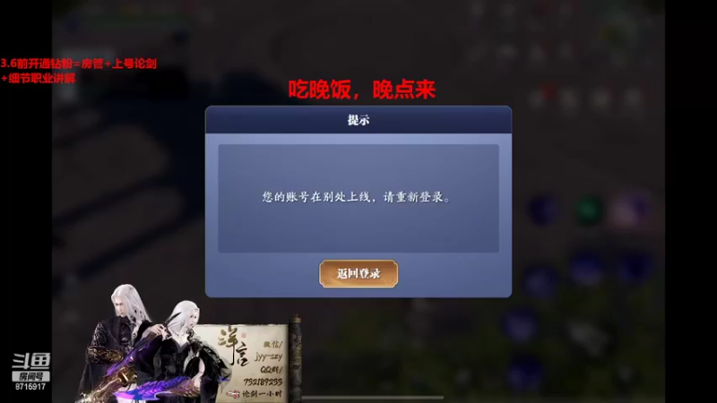 【2022-03-03 20点场】洋言呀呀呀：【备战剑荡】从头开始！