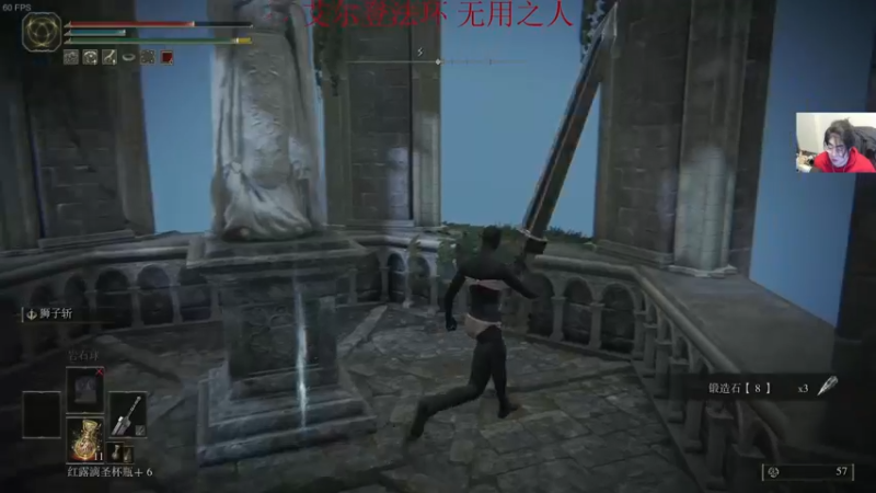 【2022-03-04 06点场】章随便先生：全收集攻略冲！