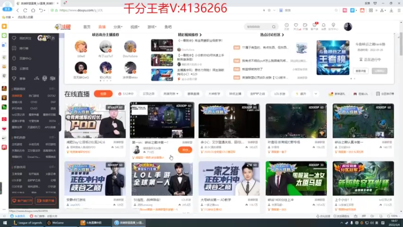 【2022-03-04 18点场】峡谷杀神酱油瓶：峡谷1400冲1600