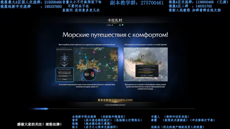 【2022-03-03 16点场】幼稚灬北城：新手指导！努力上班俄服 失落的方舟