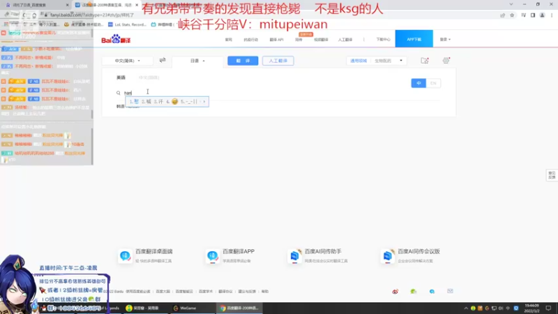 【2022-03-02 19点场】Jz0w0：峡谷1900分ad  极致操作教学