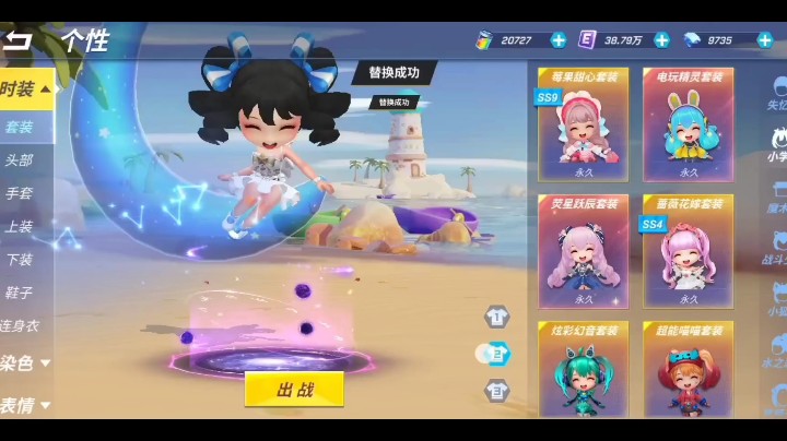 【小汐雾】逃跑最全点券获取方式