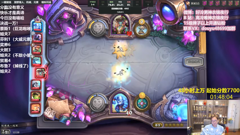 【2022-03-04 15点场】衣锦夜行：二月二，龙抬头，巨龙苏醒