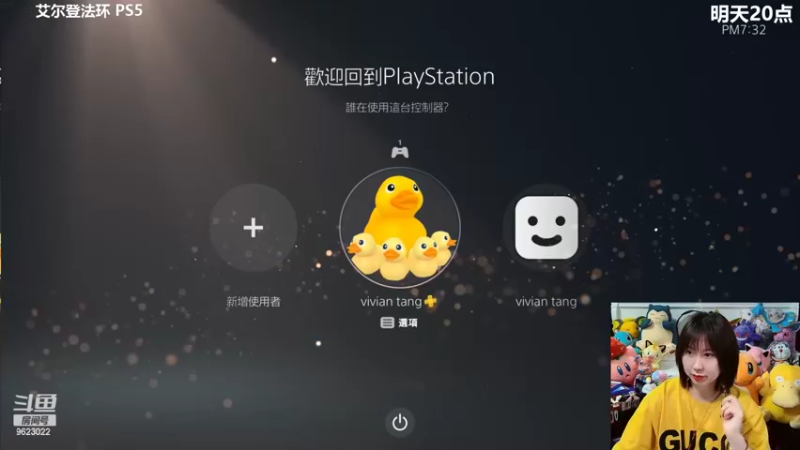 【艾尔登法环】爆炸红姐姐：艾尔登法环 受苦-11