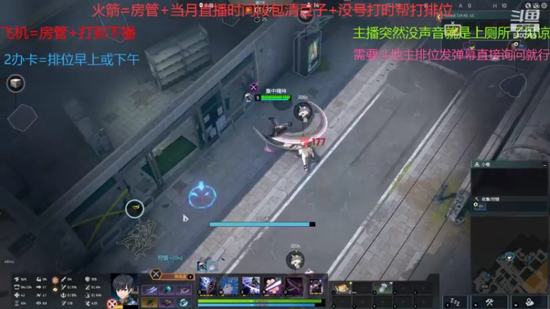 【2022-03-04 14点场】断梦花开到黎明：3月好兄弟们！欢迎各位斗地主排位