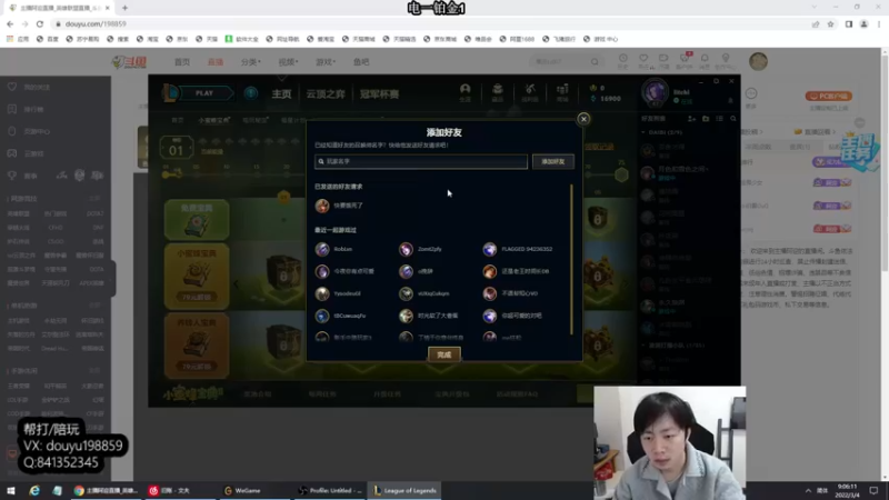 【2022-03-04 09点场】主播阿迎：阿迎：寒冰绝活天花板级别细节拉扯