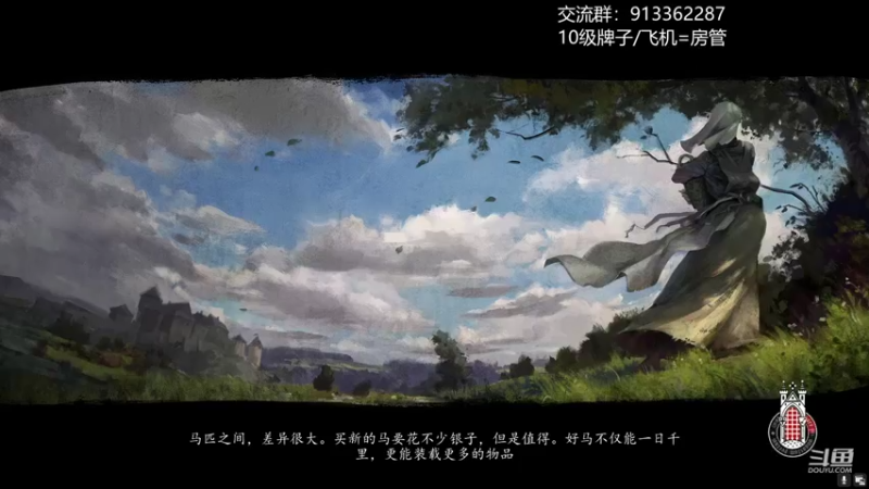【2022-03-02 20点场】蓝色追风丶：最真实的中世纪模拟器！