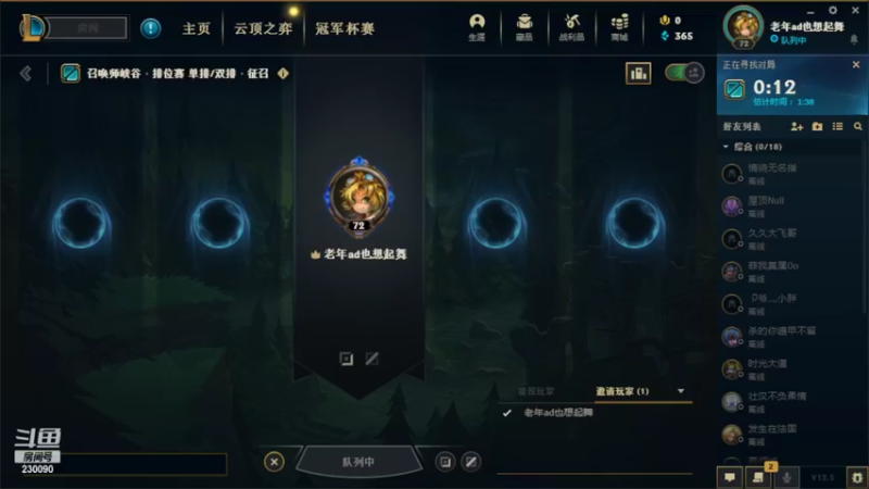 【2022-03-04 09点场】第一神牛丶久久大魔王：就爱单排ad坐牢