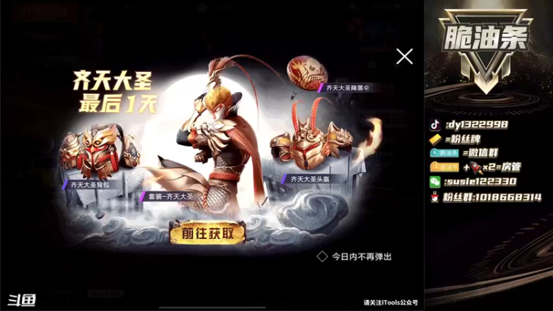 【2022-03-03 18点场】脆油条丷：金星1v4【黄金大豆赛】
