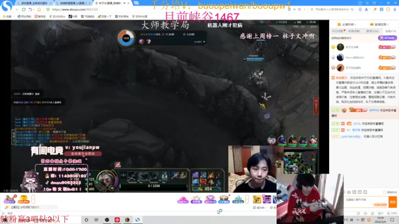 【2022-03-04 10点场】自宇666：峡谷1450中单！教你制霸中路！