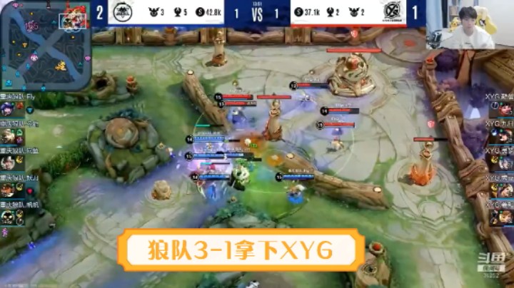 【KPL直播】狼队3-1XYG!Gemini：跟狼队打要刚，不能拖