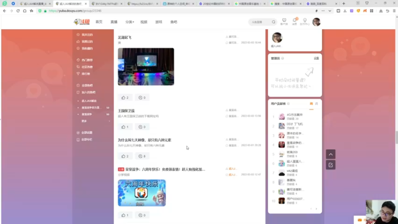 【2022-03-03 21点场】超人JAX解说：人生何时不抗压