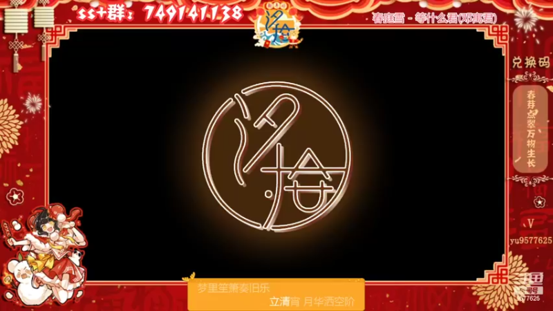 【2022-03-02 21点场】七忆鱼793：二服 我有一堆好徒弟